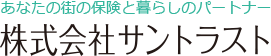 株式会社サントラスト